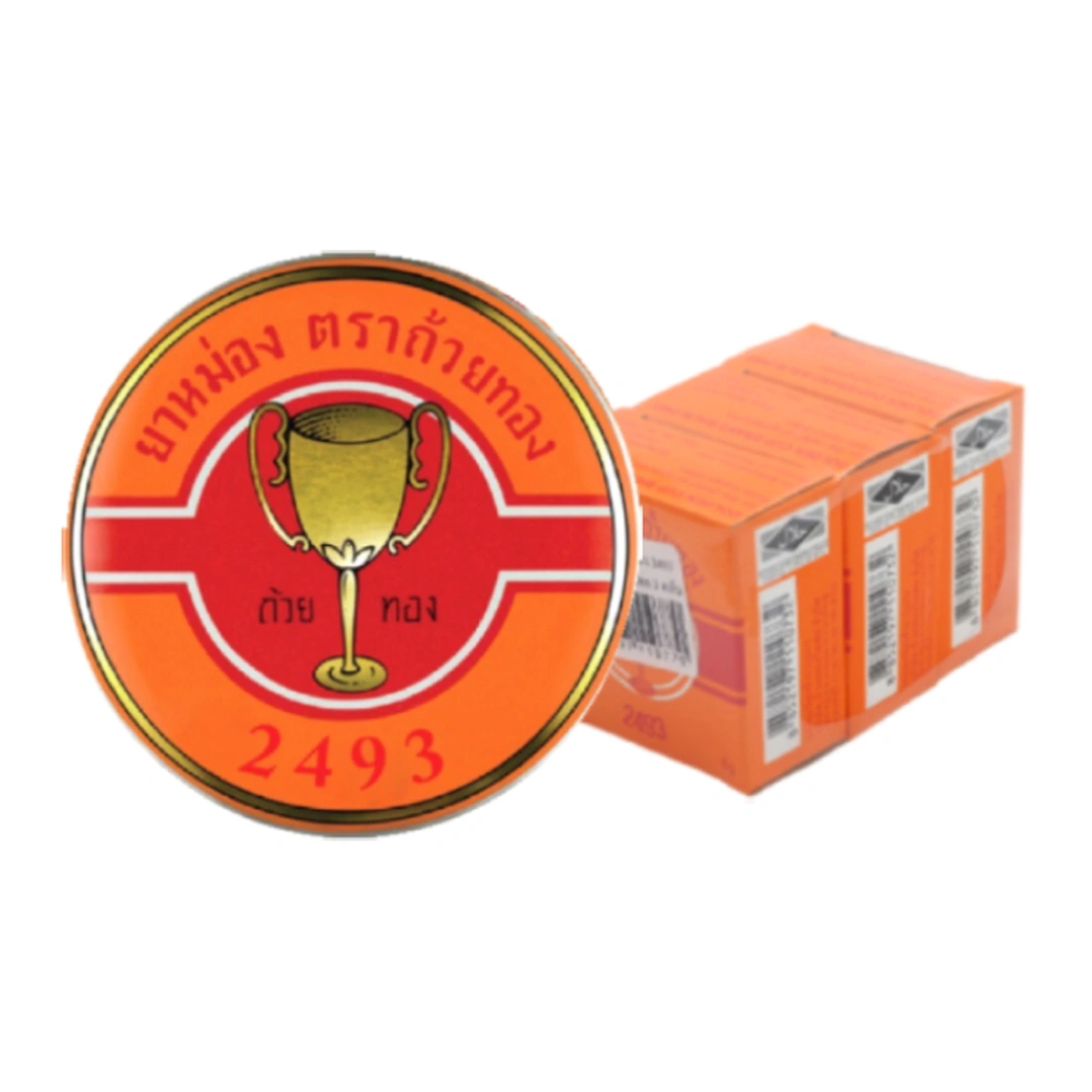 cup 1
