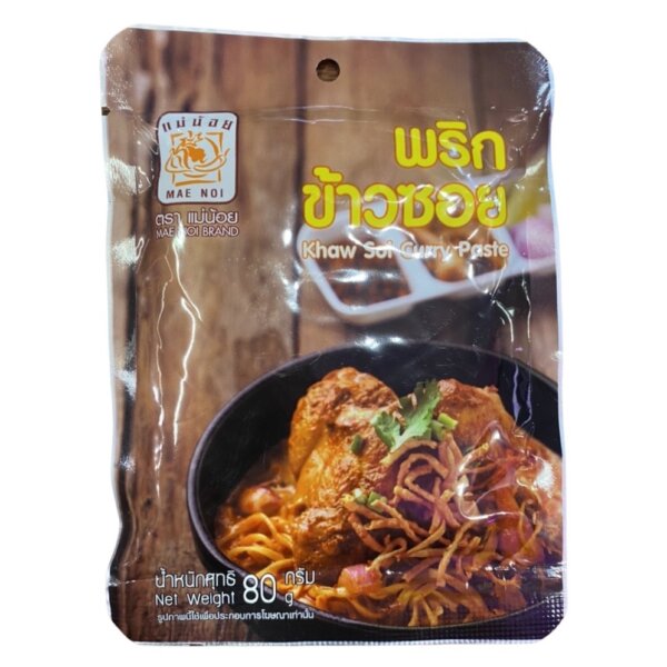 พริกข้าวซอย 80 กรัม