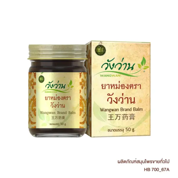 WANGWAN Herb Balm 50g