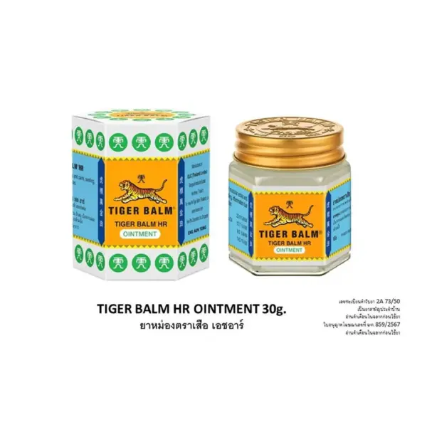TIGER BALM White Ointment Special Size 30g