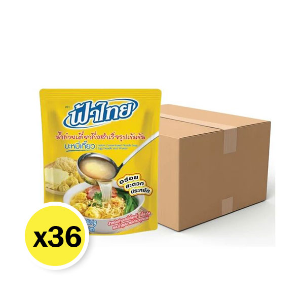 ฟ้าไทย-น้ำก๋วยเตี๋ยวกึ่งสำเร็จรูปเข้มข้น-บะหมี่เกี๊ยว-350-ก.-x-36_converted ฟ้าไทย น้ำก๋วยเตี๋ยวกึ่งสำเร็จรูปเข้มข้น 36 ชิ้น - Image 1