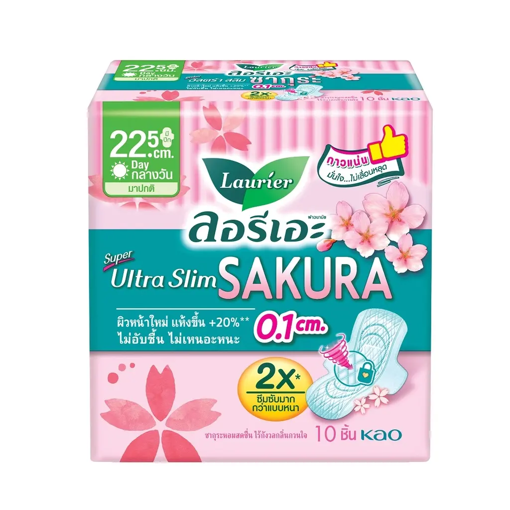 10. Laurier Super Ultra Slim Sweet Sakura 10pcs Laurier Super Ultra Slim Sweet Sakura 10 pieces - Image 1