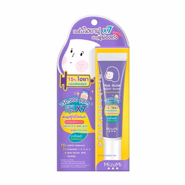 มิซุมิ ไฮยา แอคเน่ รีแพร์ เซรั่ม 13 กรัม