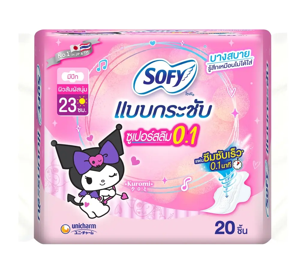 12. Sofy Body Fit Super Ultra Slim 0.1 Wing 23cm 20pcs Sofy sanitary pads, 20 pieces - Image 1