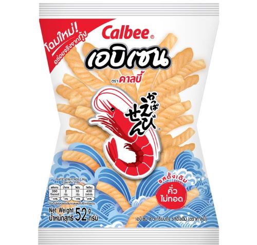 1955 Calbee Shrimp Crackers, Original Flavor, 52 g. - Image 1