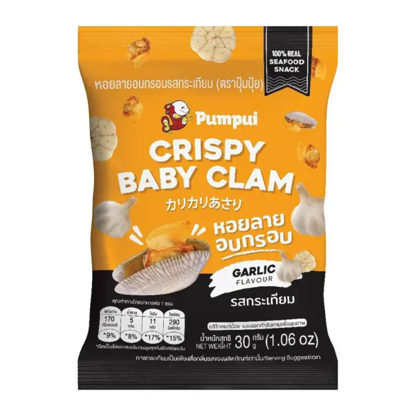 Pum Pui Baked Crispy Mussels with Garlic Flavor 30 g.