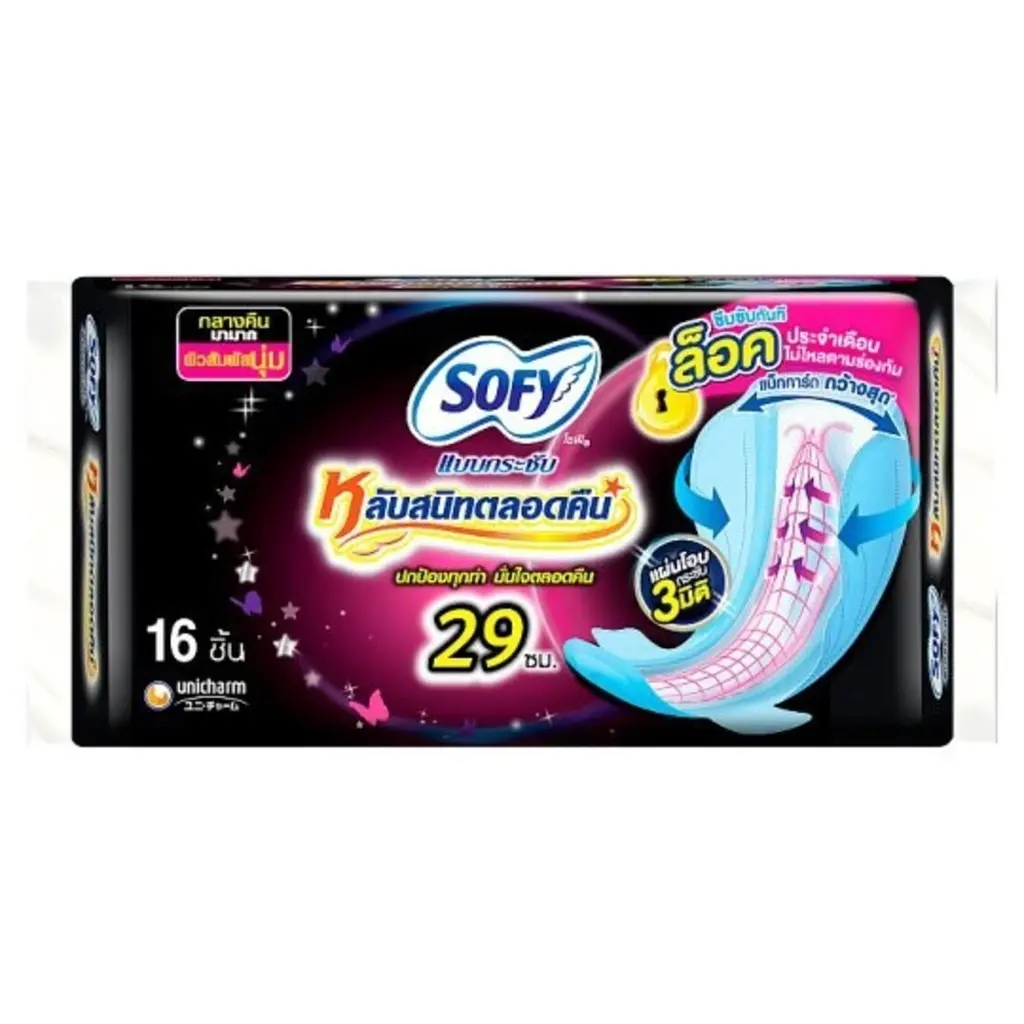 732. Sofy Body Fit Night 29cm Sofy sanitary pads, 16 pieces - Image 1
