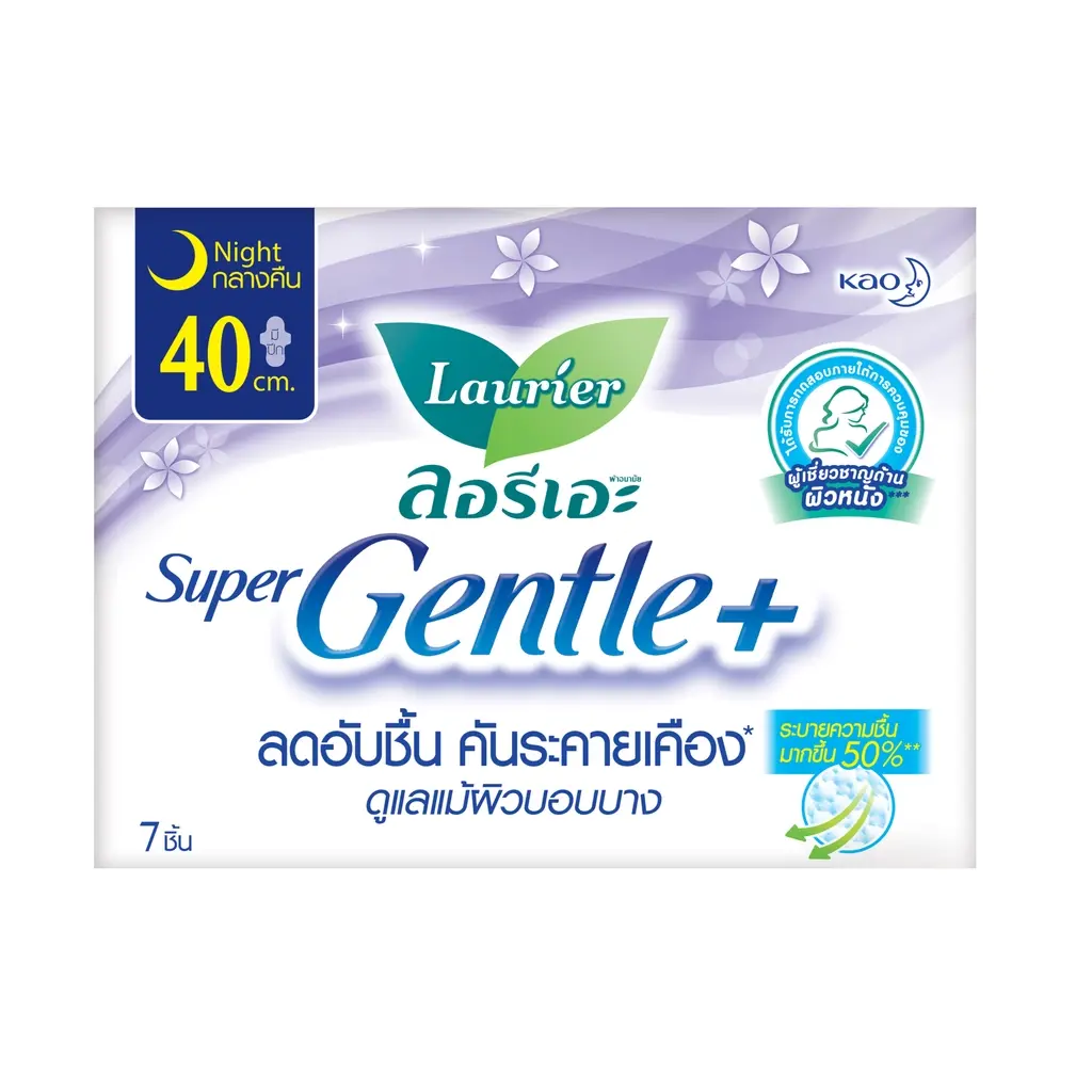 734. Laurier Super Gentle Plus Night Wing 40cm Laurier Super Gentle Plus Nightwing 40 cm. - Image 1