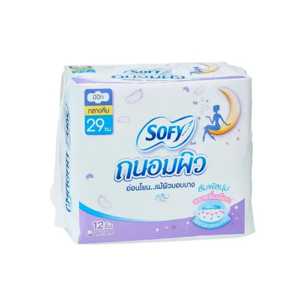 Sophie Tanompew Night Slim with wings 29 cm.