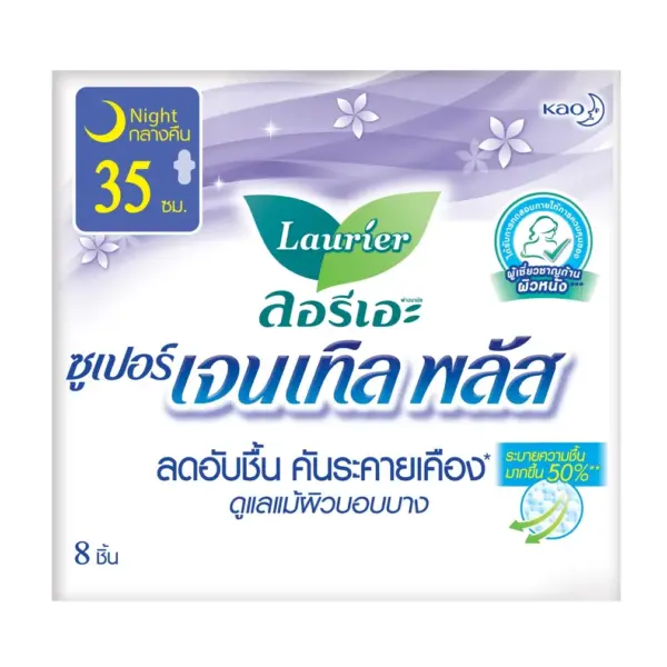 Laurier Super Gentle Plus Nightwing 35 cm.