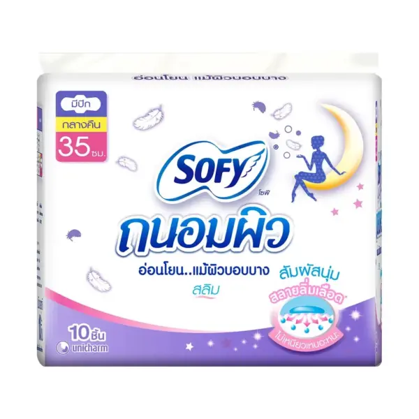 Sofy Tanompu Slim with Wings for Night 35 cm.