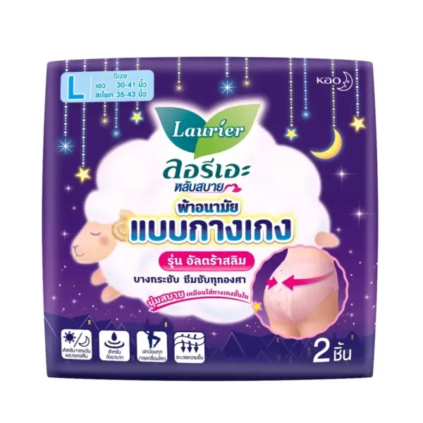 Laurier Sanitary Pads, Pants Type, 2 pieces