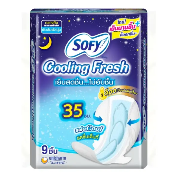 Sofy Cooling Fresh with wings for night, size 35 cm.