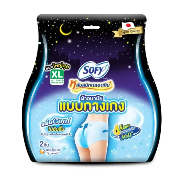 Sofy Lab Sanid Talot Cool Pants XL