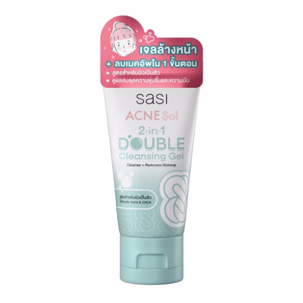 ศศิ แอคเน่ โซล 2 อิน 1 ดับเบิ้ล คลีนซิ่ง เจล 50มล.