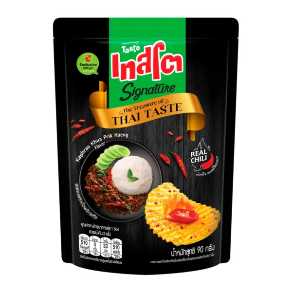 Testo Signature Potato Chips, Wavy Type, Roasted Basil and Dried Chili Flavor, 90 g.