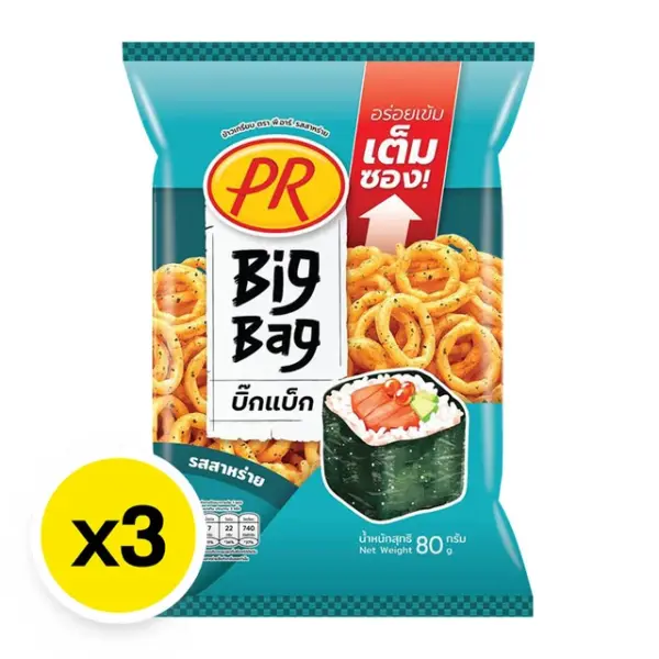 ข้าวเกรียบ รสสาหร่าย  ตรา P.R. 80 กรัม x 3