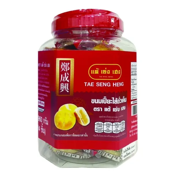 ขนมเปี๊ยะไส้ถั่วเค็ม  960 กรัม x24 ชิ้น