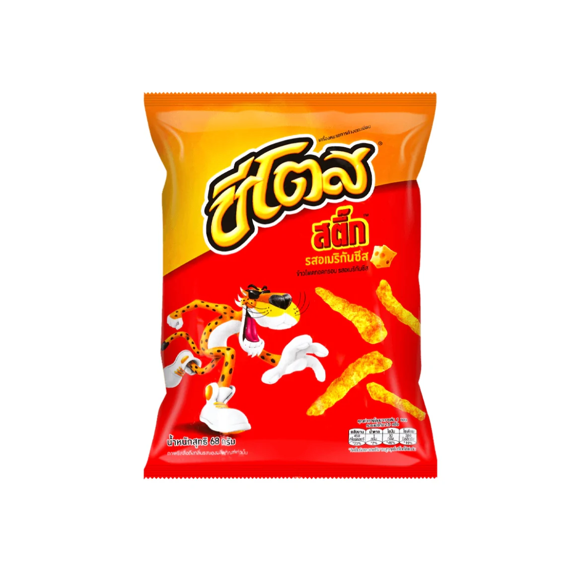 ชีโตส มันฝรั่งแท่งทอดกรอบ รสอเมริกัน Crispy corn chips with American cheese flavor - Image 1