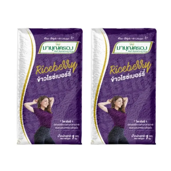 มาบุญครอง ข้าวไรซ์เบอร์รี่ 1 กก. x 2