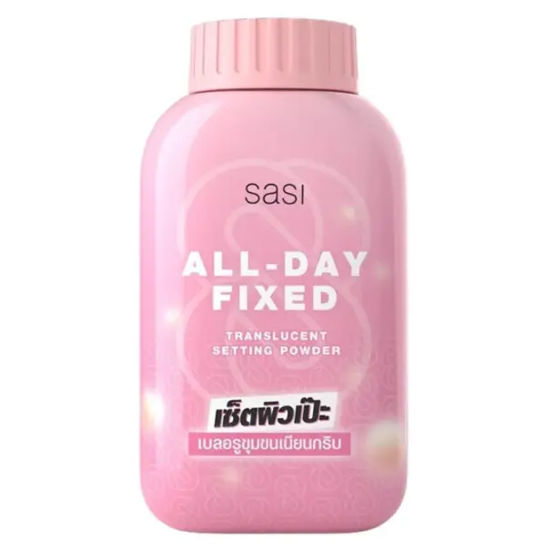 Sasi All Day Fix Translucent Setting Powder 50 g. (mixed)