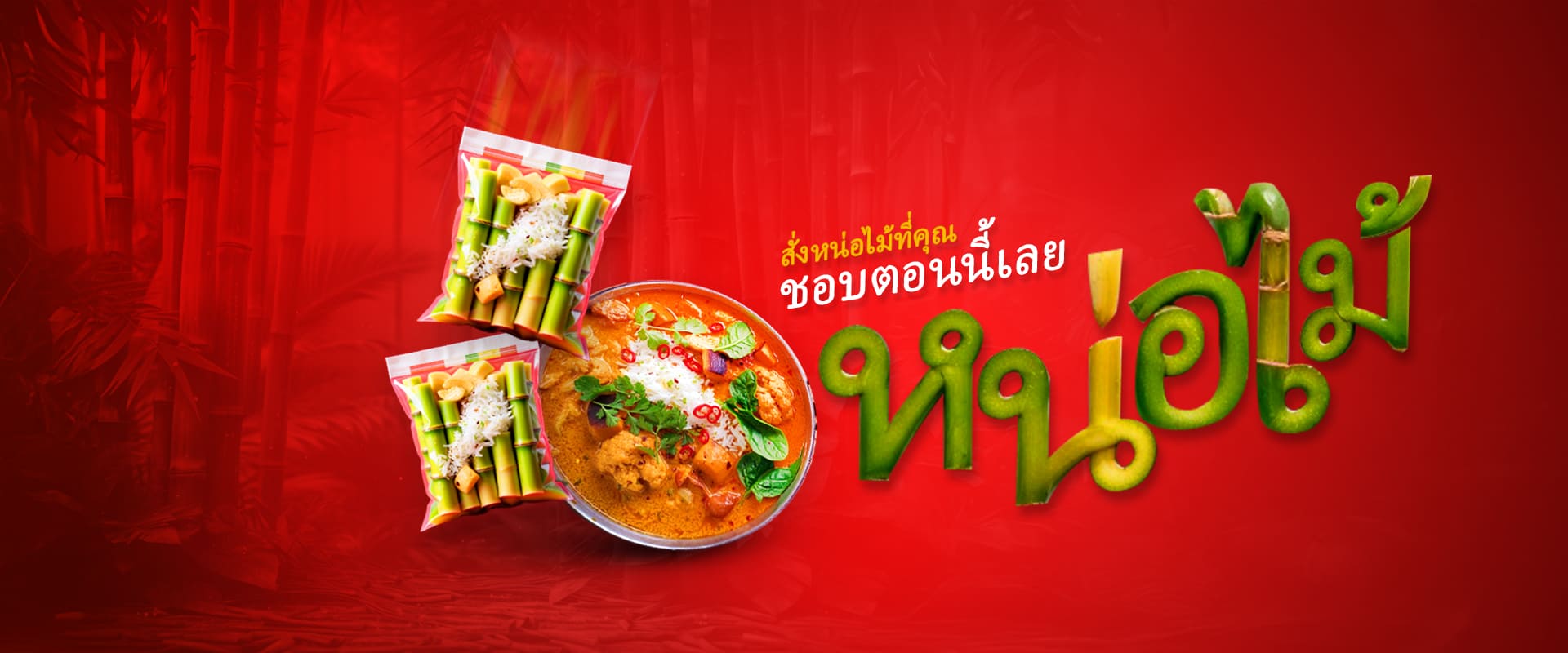 Main-Banner-PC-Free-Shipping-Banner-04-01