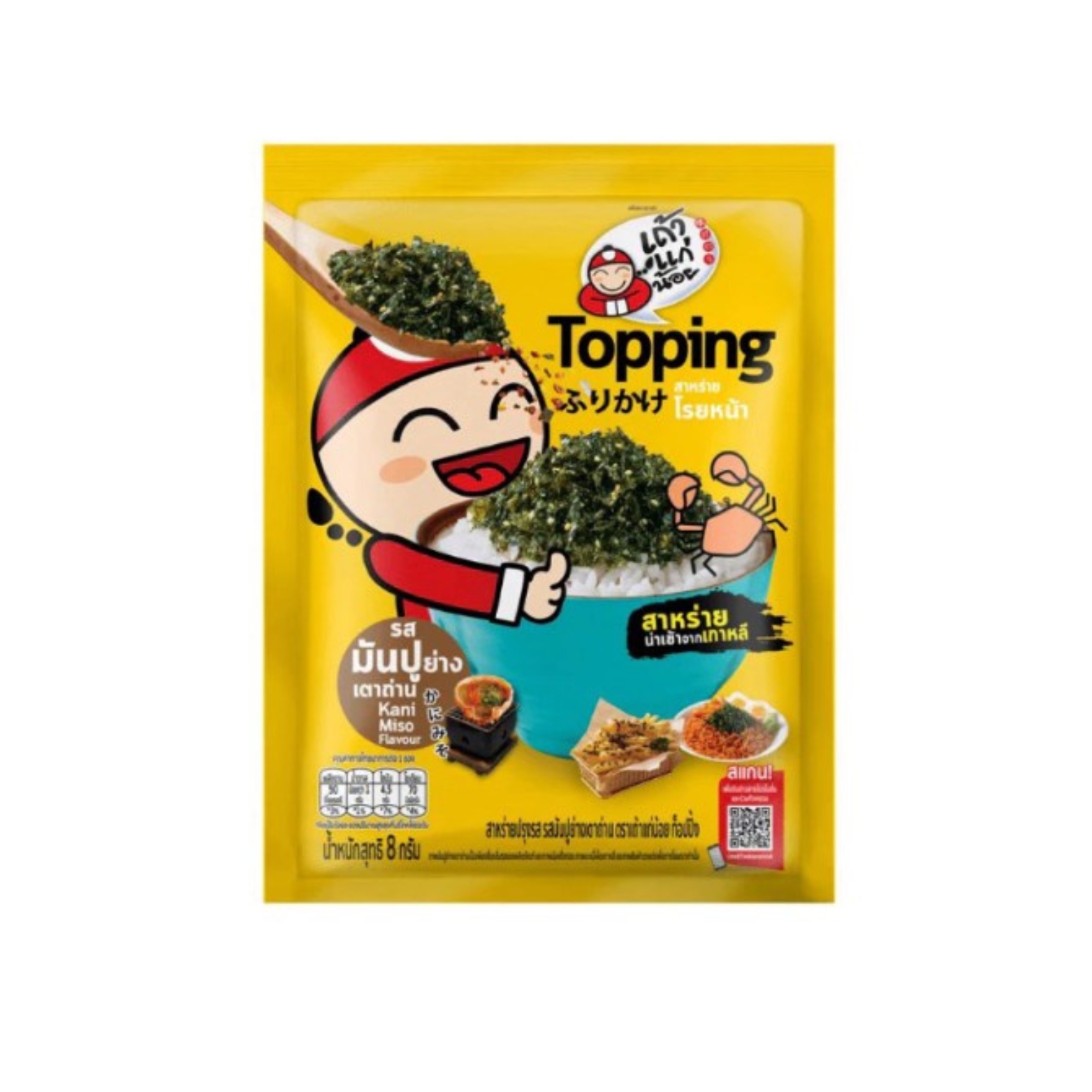 products2FD00012Fimages2F1767682519323_D0001-16.jpg เถ้าแก่น้อย Topping สาหร่ายโรยหน้า รสมันปูย่างเตาถ่าน - Image 1