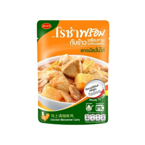 โรซ่าพร้อม แกงมัสมั่นไก่