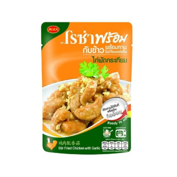 โรซ่าพร้อม ไก่ผัดกระเทียม