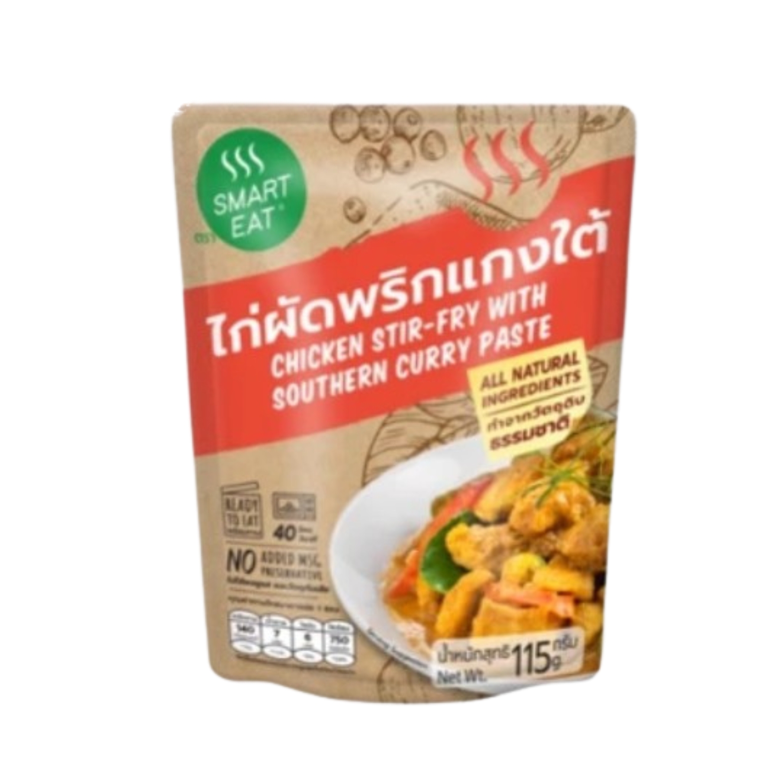 products2FD00252Fimages2F1767694461468_D0025-5.jpg Smart Eat ไก่ผัดพริกแกงใต้ - Image 1