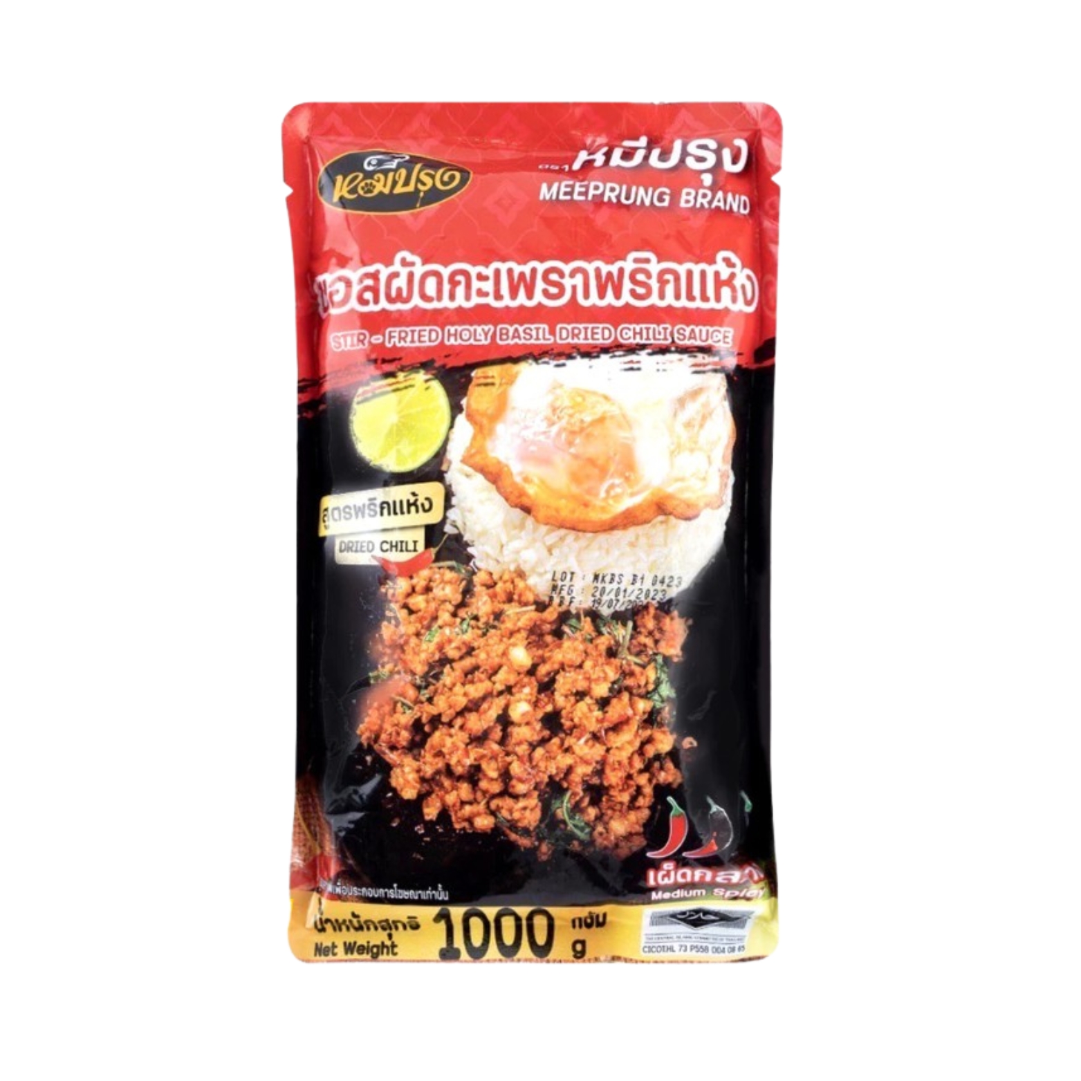 products2FD00322Fimages2F1767753616026_D0032-3.jpg หมีปรุง ซอสผัดกะเพราพริกแห้ง สูตรพริกแห้ง - Image 1