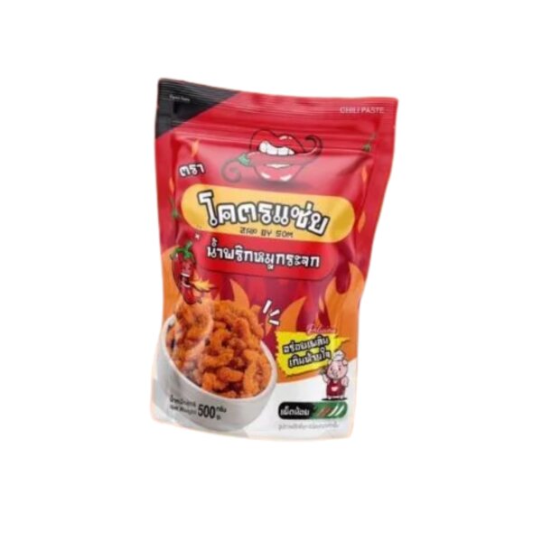 โคตรแซ่บ น้ำพริกหมูกระจก เผ็ดน้อย