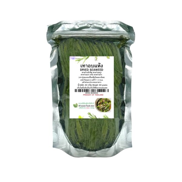 เทาอบแห้ง (เทาแท้) อ่อนมาก สาหร่ายเทา 40g