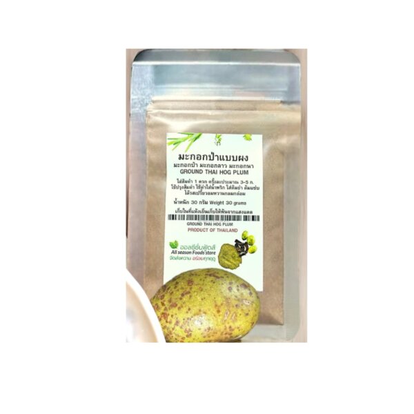 ผงมะกอกป่า 30g