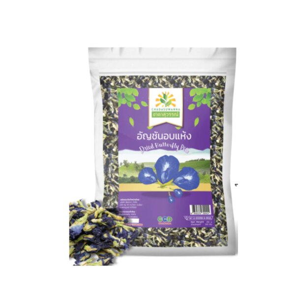 ดอกอัญชันอบแห้ง 50g