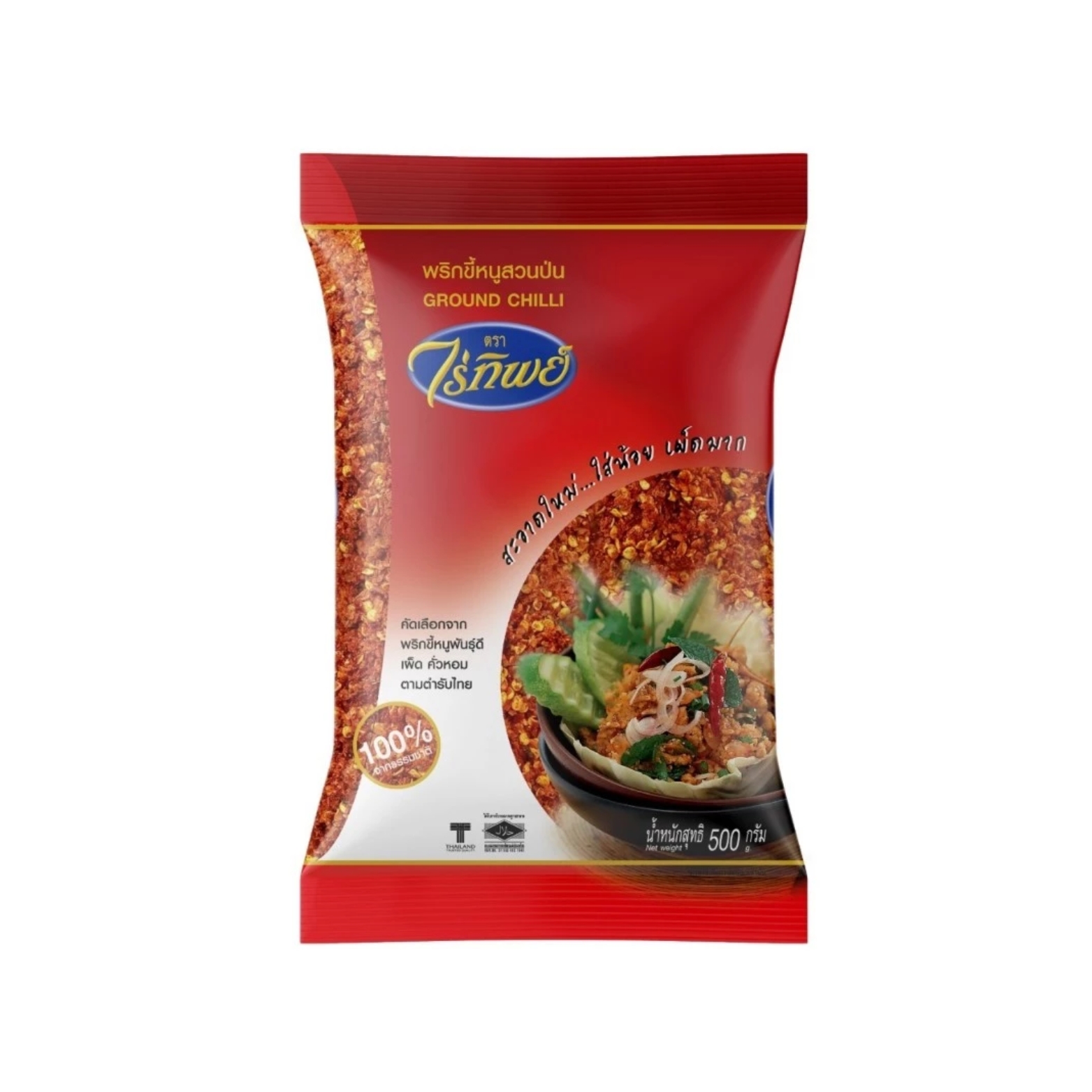 products2FD00982Fimages2F1768186219558_D0098-2.jpg ไร่ทิพย์ พริกขี้หนูสวนป่น 500 กรัม - Image 1