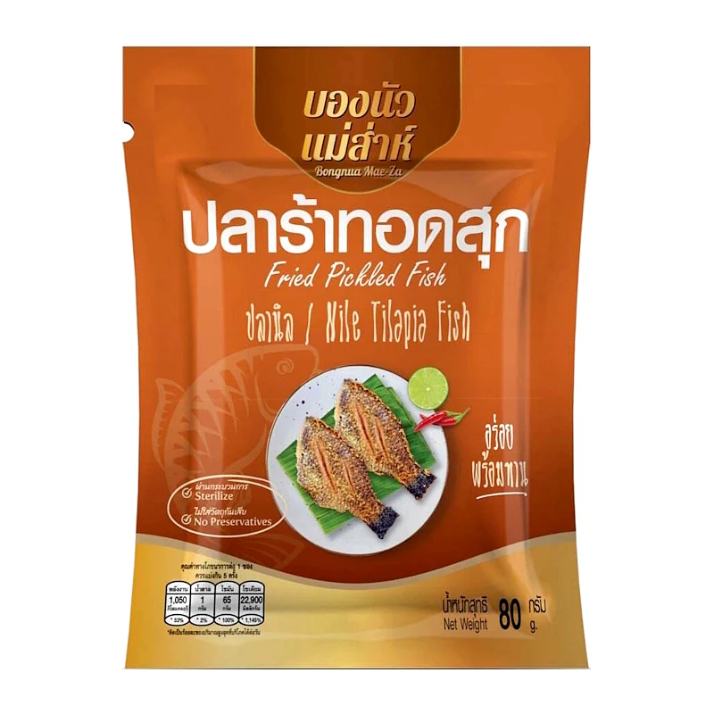 products2FD01082Fimages2F1768288862885_D0108-2.webp บองนัวแม่ส่าห์ ปลาร้าปลานิลทอดสุก 80g - Image 1