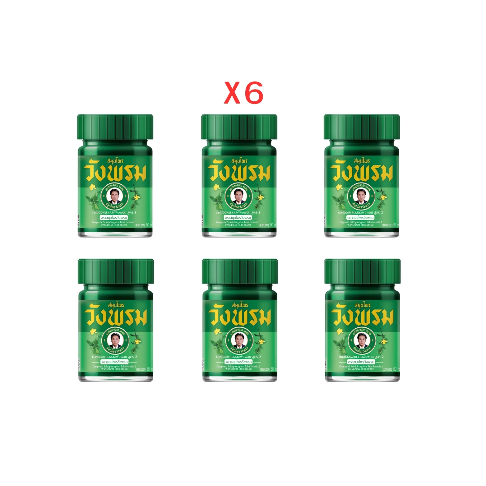 products2FD01442Fimages2F1768800446854_D0144-2.jpg ยาหม่องสมุนไพรวังพรมสูตรเสลดพังพอน (สีเขียว) 50g ( 6 กล่อง ) - Image 1