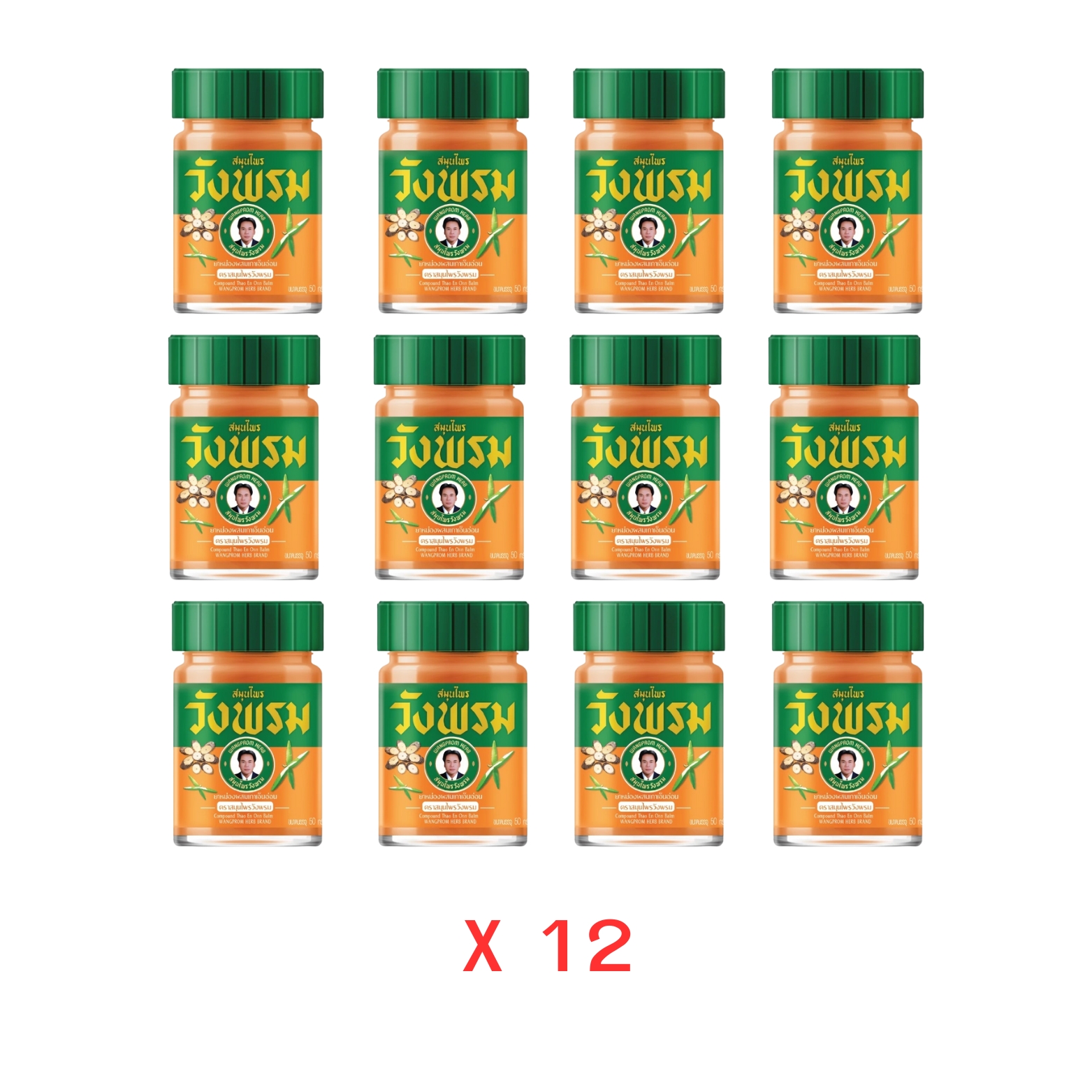 products2FD01572Fimages2F1768810528717_D0157-2.jpg ยาหม่องสมุนไพรวังพรมสูตรเถาเอ็นอ่อน (สีส้ม) 50g ( 12 กล่อง ) - Image 1