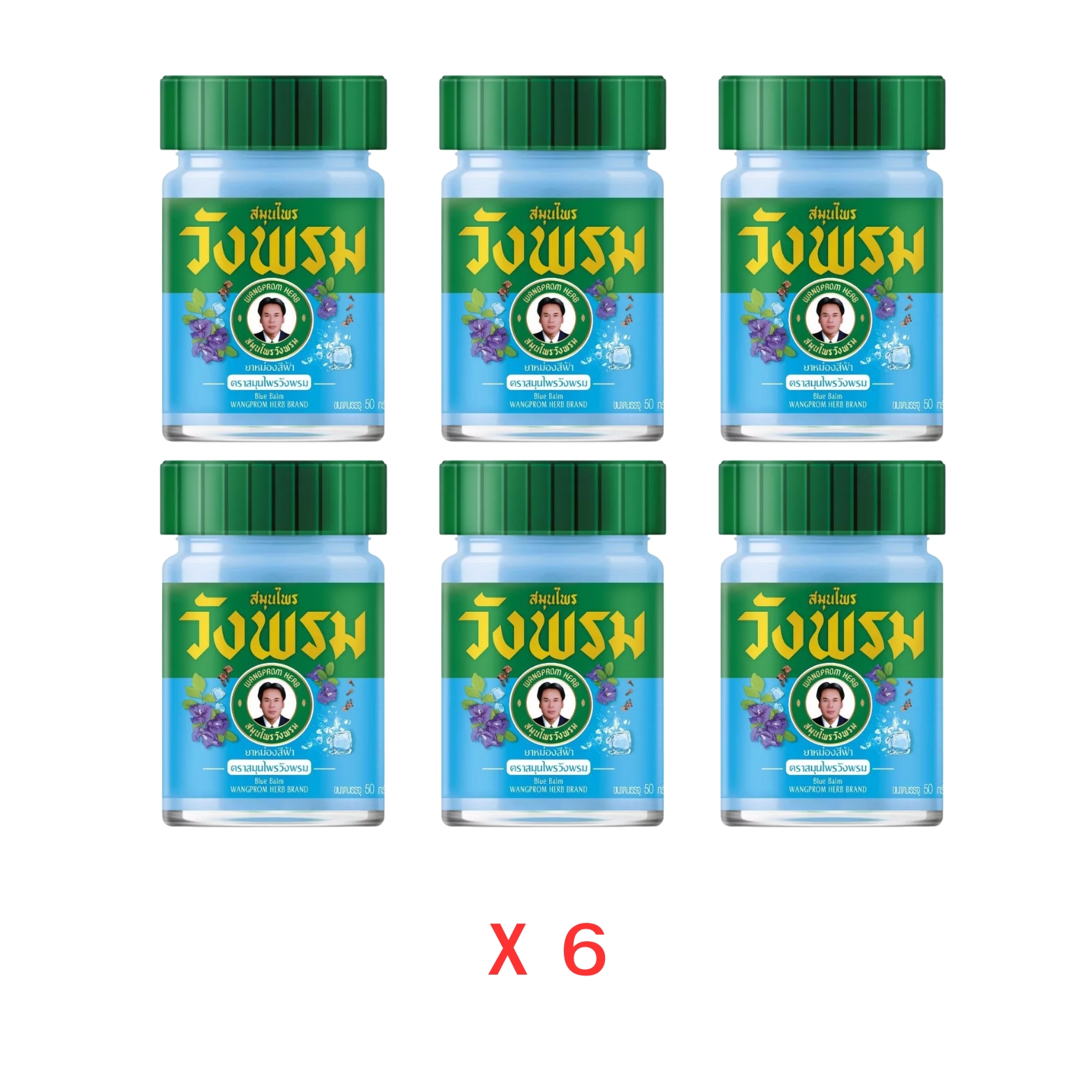 products2FD01622Fimages2F1768811065790_D0162-2.jpg ยาหม่องสมุนไพรวังพรมสูตรสีฟ้า 50g ( 6 กล่อง ) - Image 1