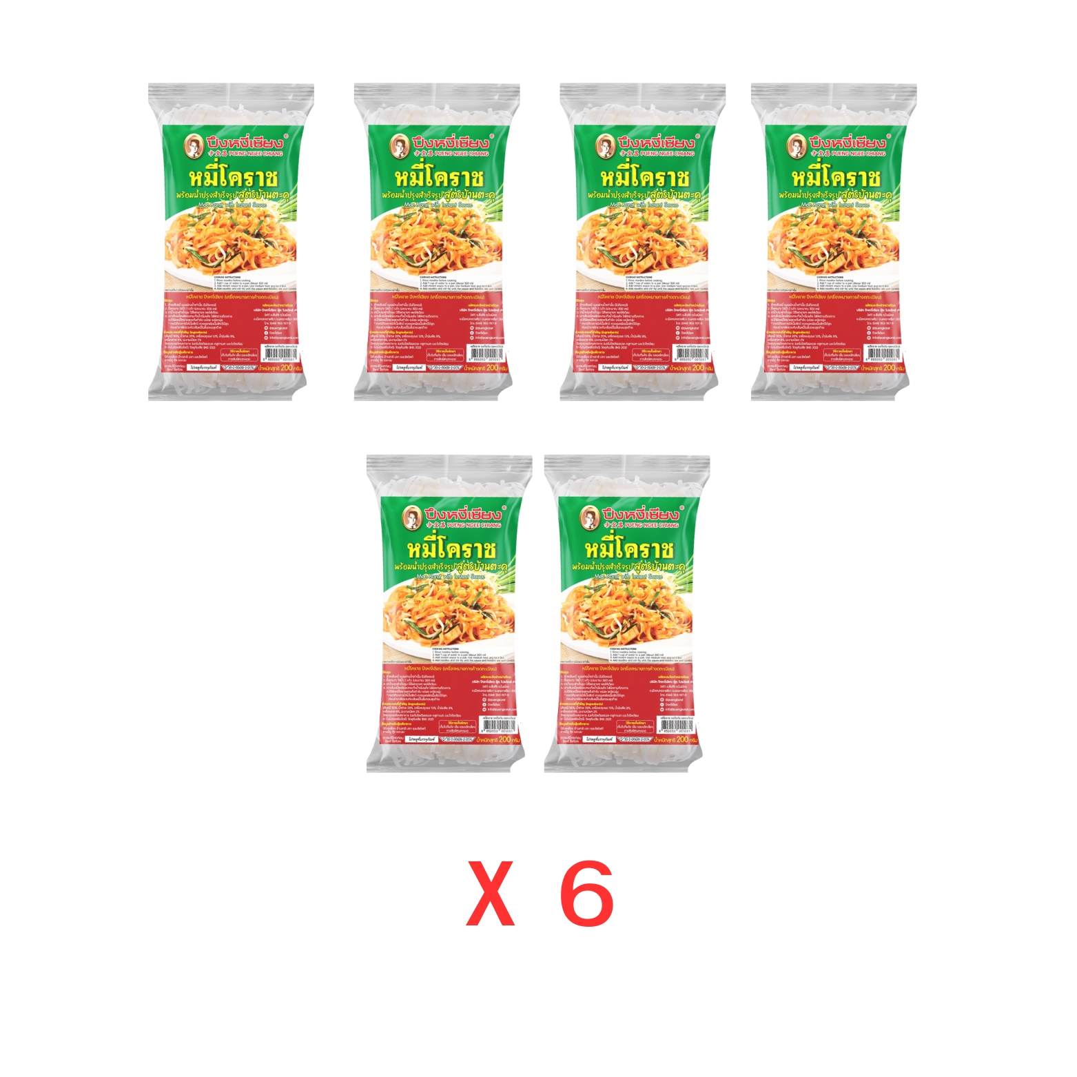 products2FD01662Fimages2F1768811555313_D0166-2.jpg ปึงหงี่เชียง หมี่โคราช สูตรดั้งเดิม 200gx6 - Image 1