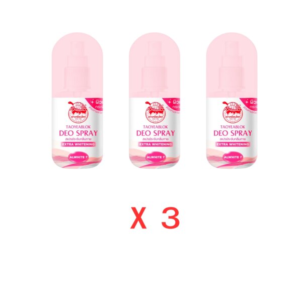 สเปรย์ระงัยกลิ่นกาย เต่าเหยียบโลก (Extra White) (3ขวด)