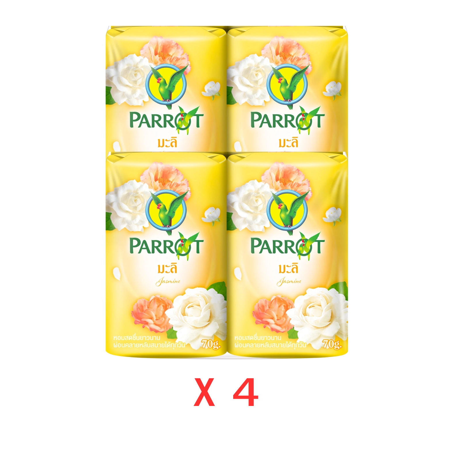 products2FD01822Fimages2F1768813881087_D0182-2.jpg สบู่นกแก้ว กลิ่นมะลิ (แพ็ค4) - Image 1