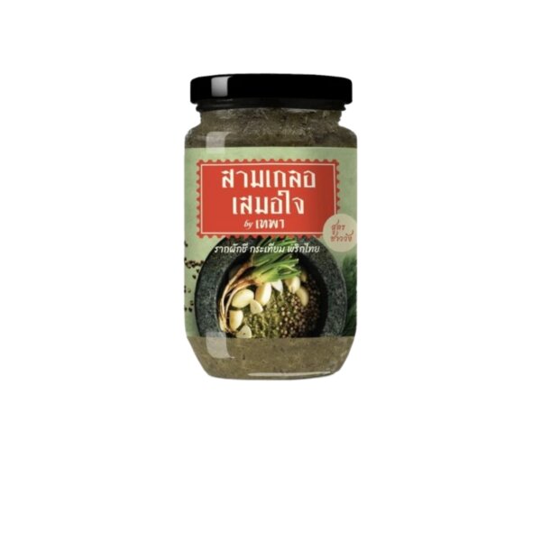 สามเกลอ เสมอใจ By เทพา (สูตร วังเก่า)