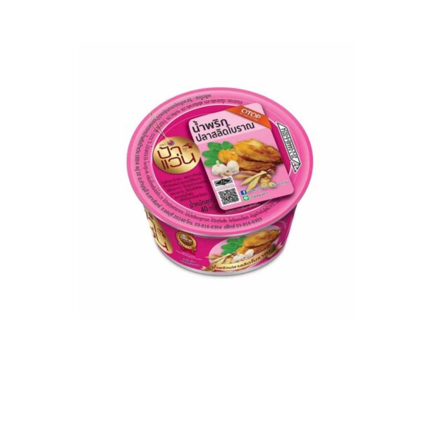 ป้าแว่น น้ำพริกปลาสลิดโบราณ