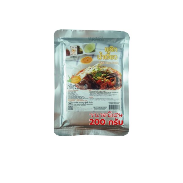 พริกน้ำเงี้ยว ตราแม่น้อย 200g