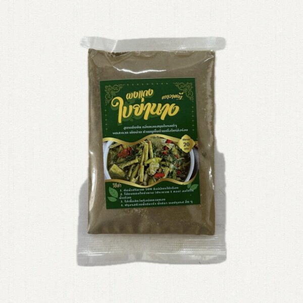 ผงใบย่านาง 20g