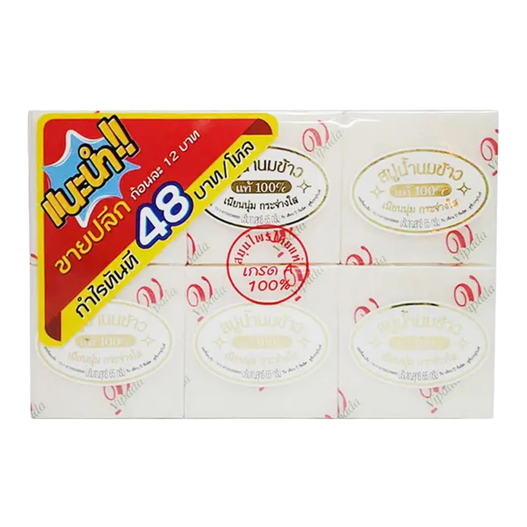 VIPADA-Rice-Milk-Soap.webp สบู่วิภาดา น้ำนมข้าว 100% 65g 12 ชิ้น - Image 1
