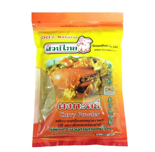 products2F5ORBLR2Fimages2F1770787509612_Screenshot202026-02-1120122458.png สวนไทย ผงกะหรี่ 500 ก. - Image 1