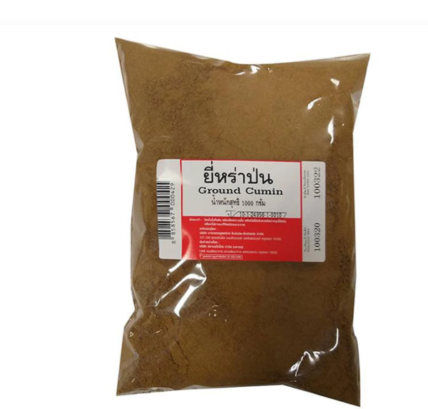 ยี่หร่าป่น 1 กก.